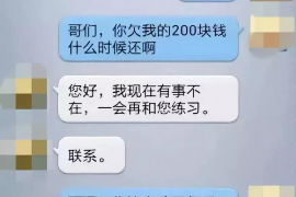 禹会工资清欠服务